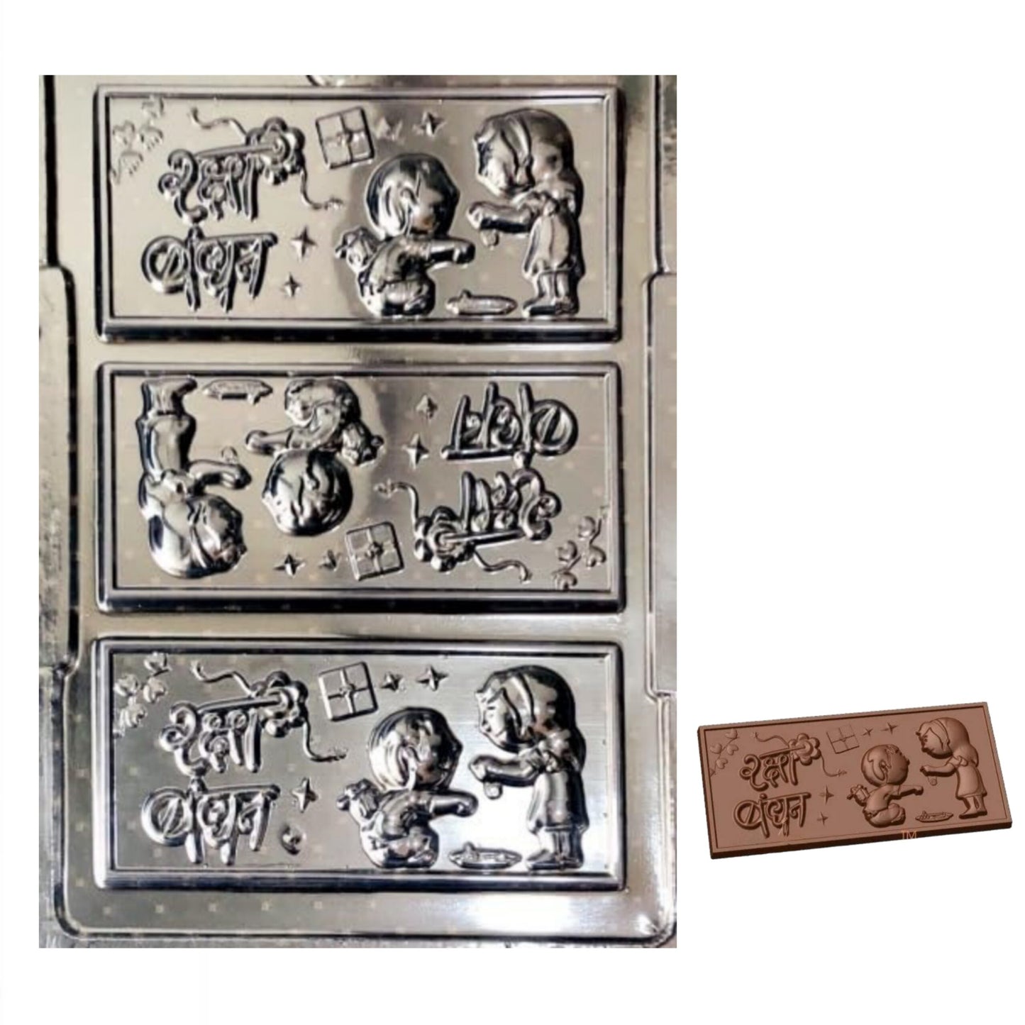 Rakshabandhan PVC Chocolate Bar Mold