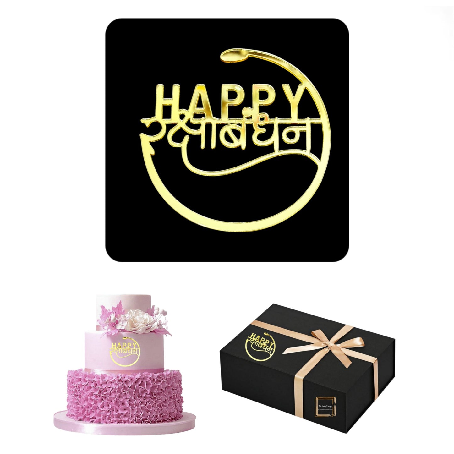 Happy Raksha Bandhan Acrylic Box And Cake Topper ( Pack Of 10 ) Design - 7