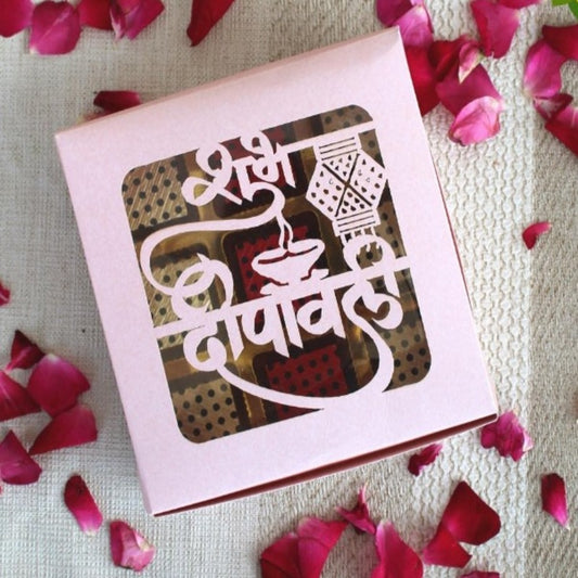 Happy Diwali - Laser Cut Box (9 Cavity) W/O Cavity