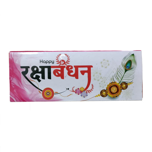 Raksha Bandhan Multipurpose Box